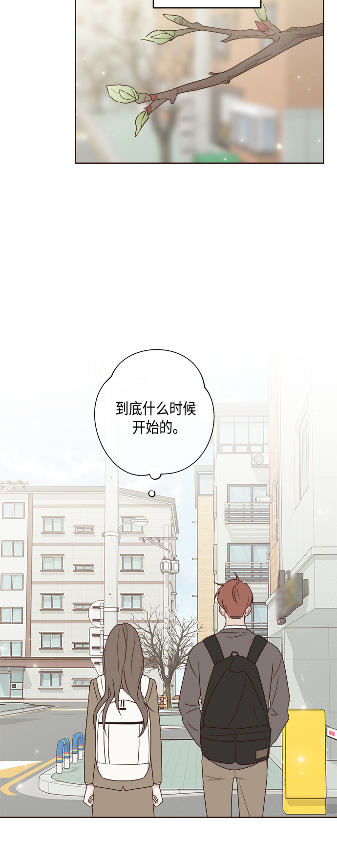 第5话44