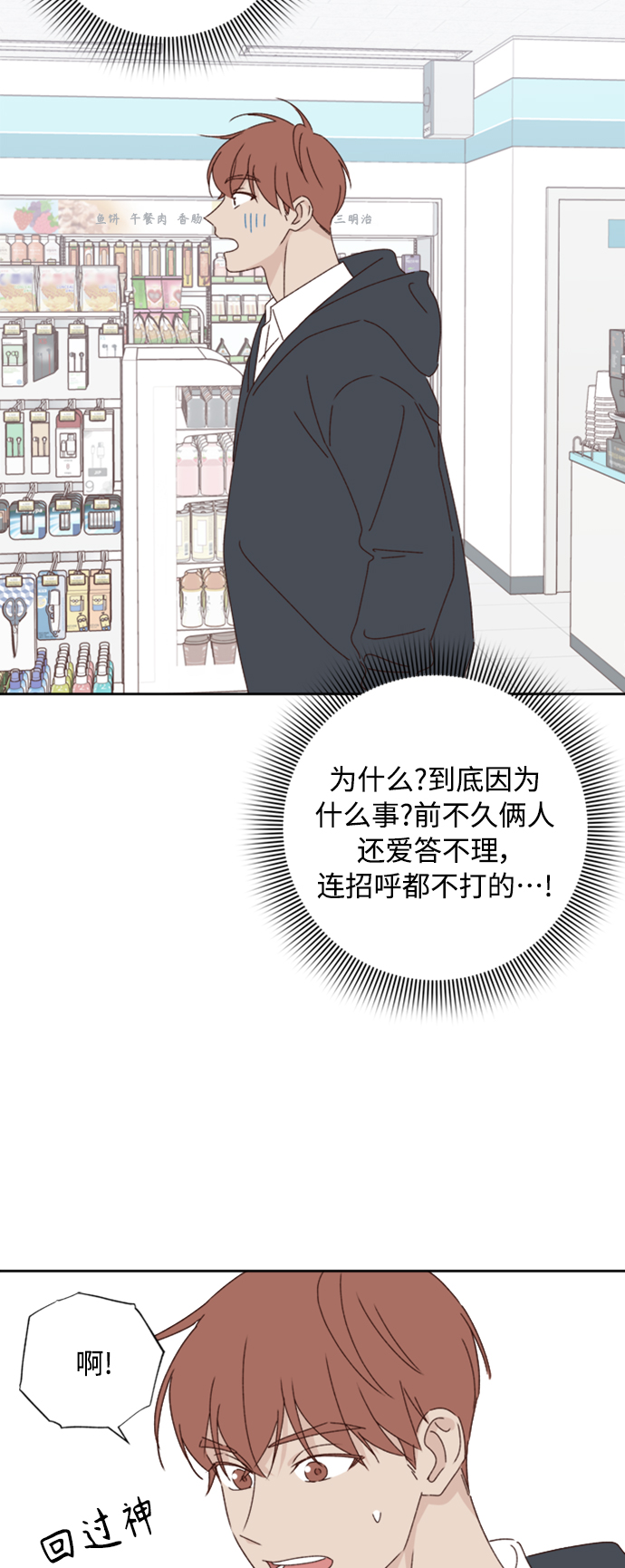 第18话15