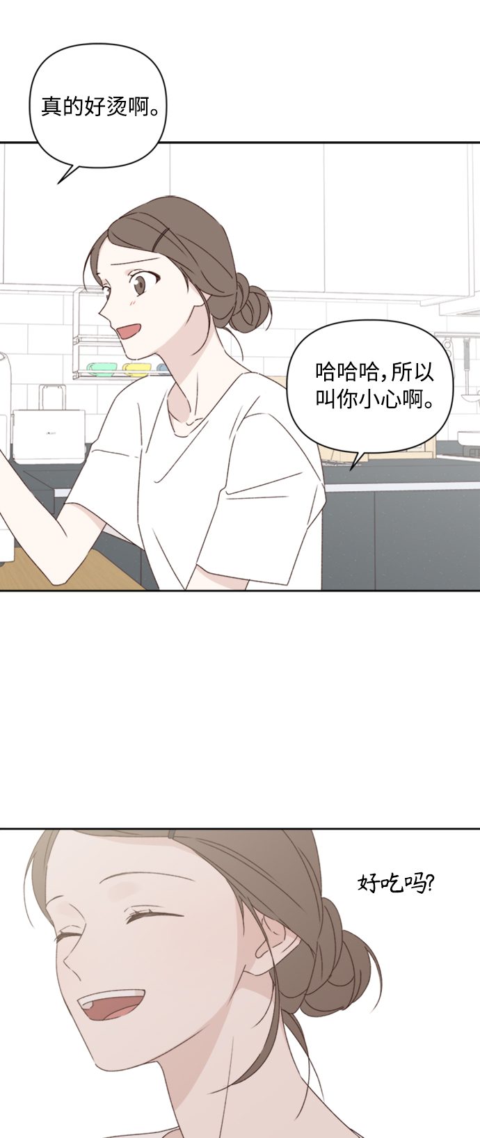 第10话29