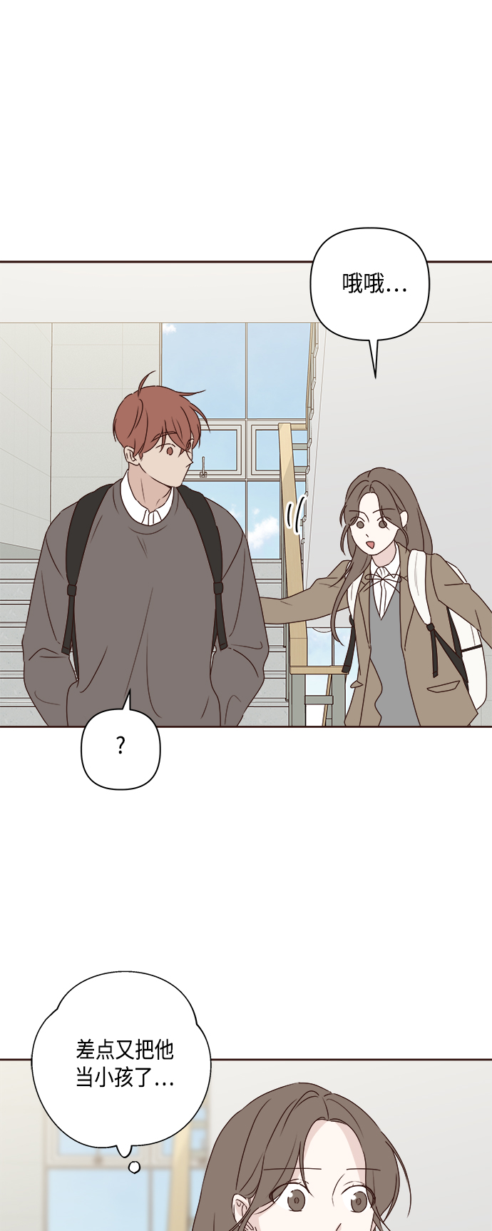 第5话42