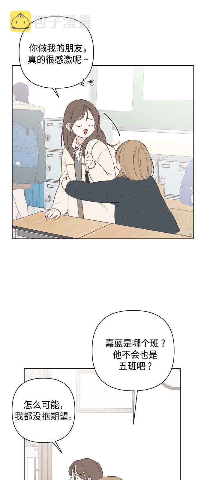 第1话43