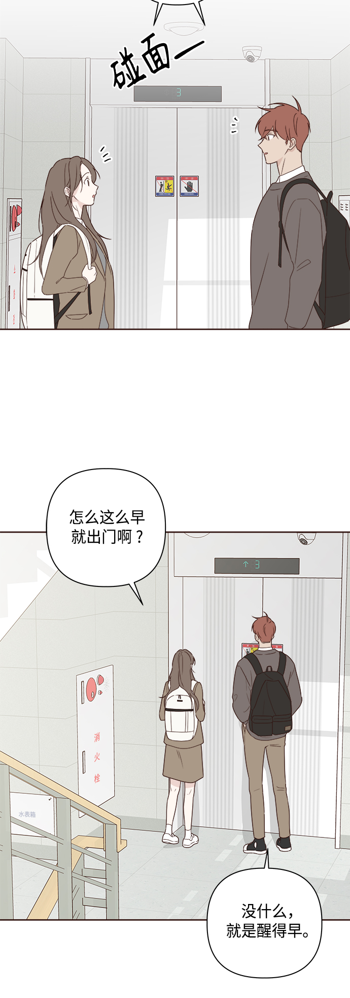 第5话40