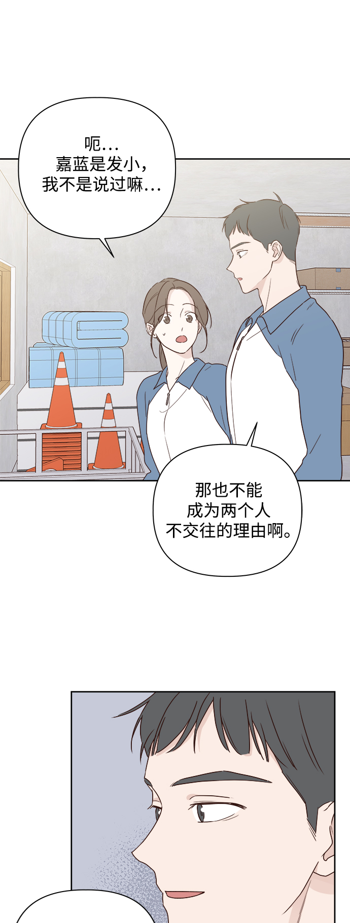 第4话11