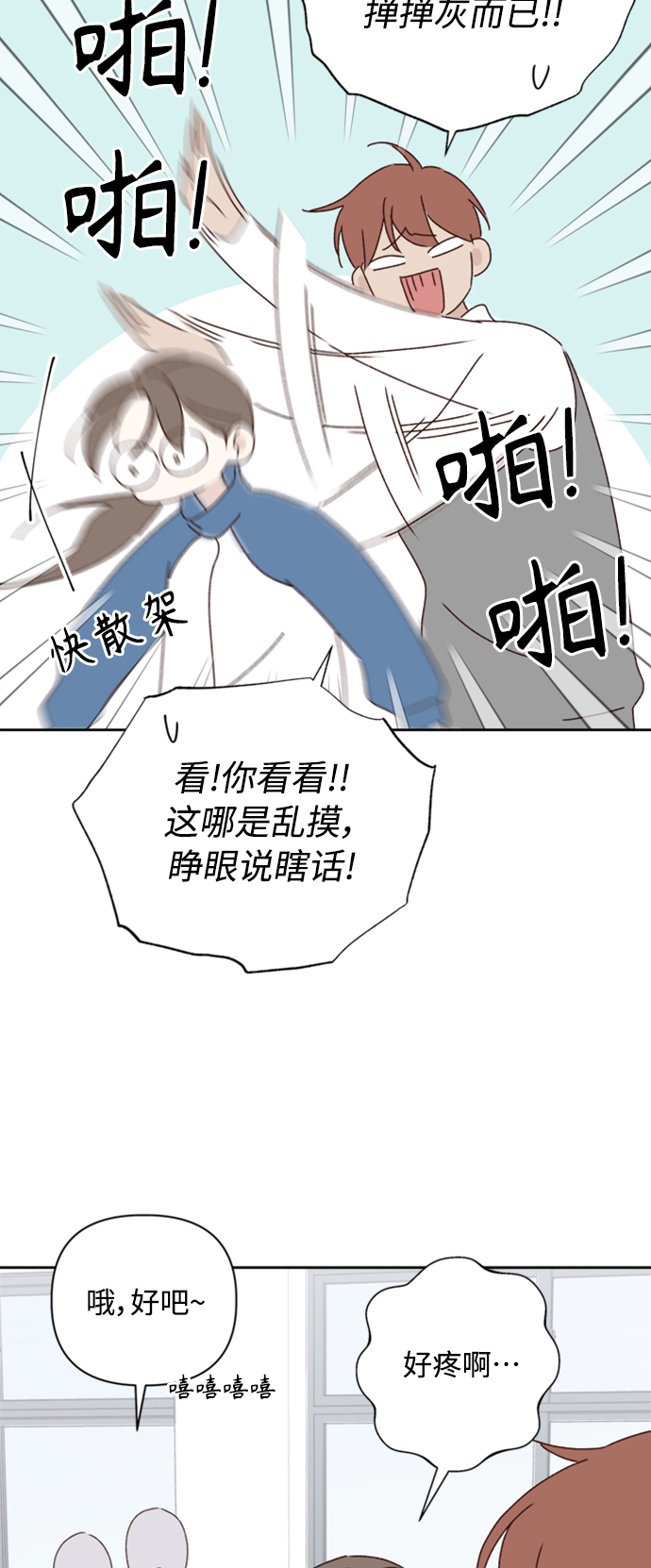 第18话47