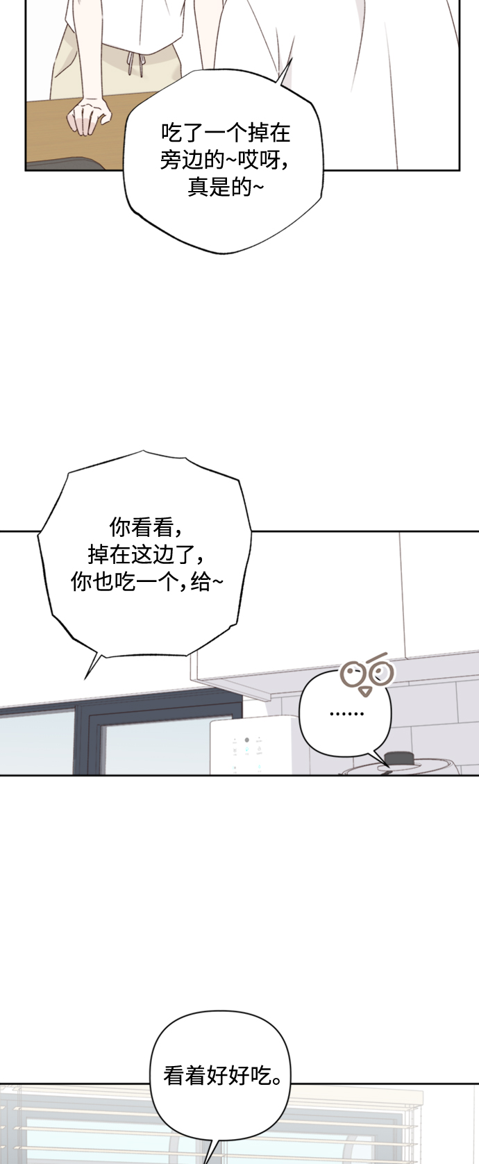 第10话27