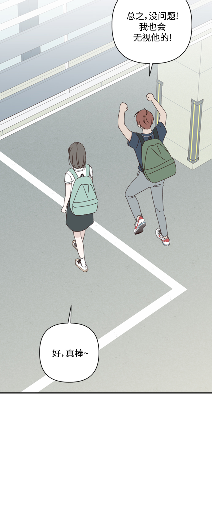 第15话75