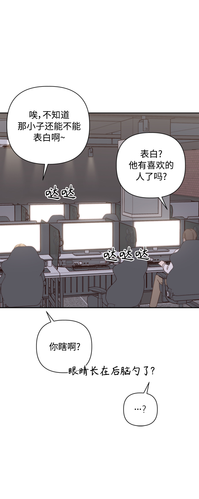第18话12