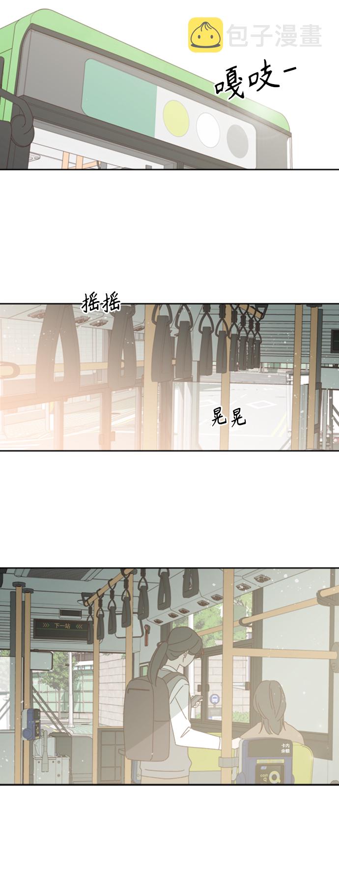 第15话12