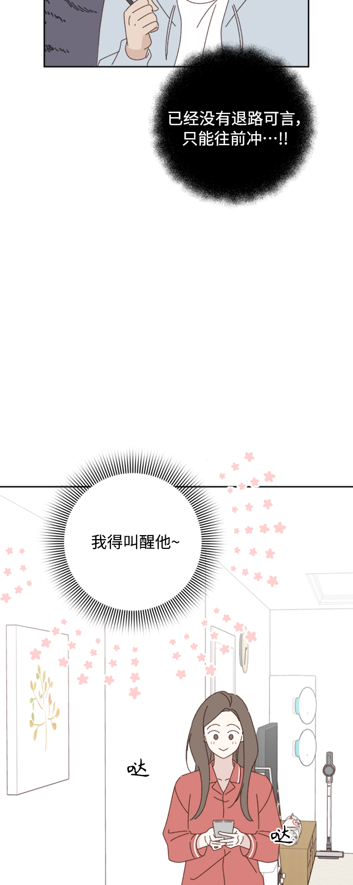 第17话58