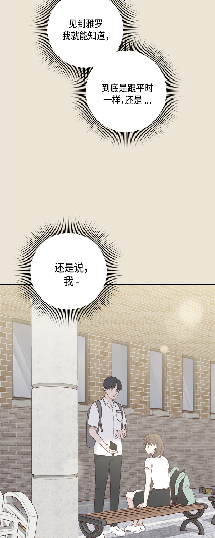 第3话5