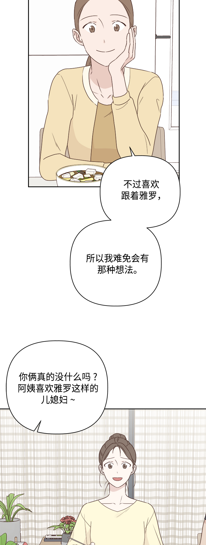 第5话30