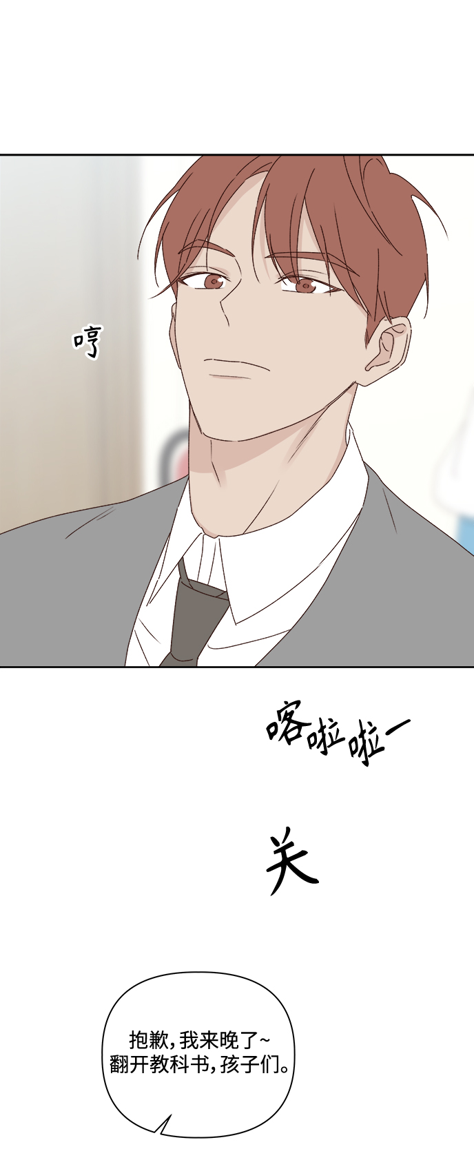 第8话20