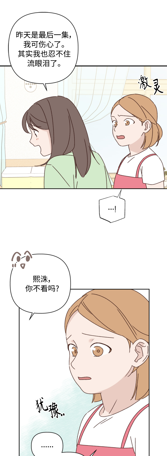 第14话60