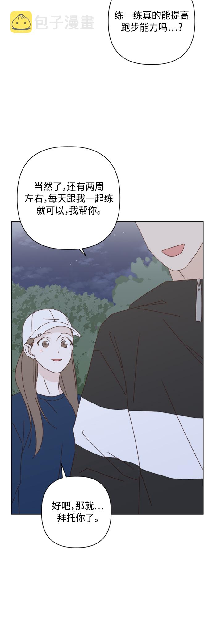 第19话3