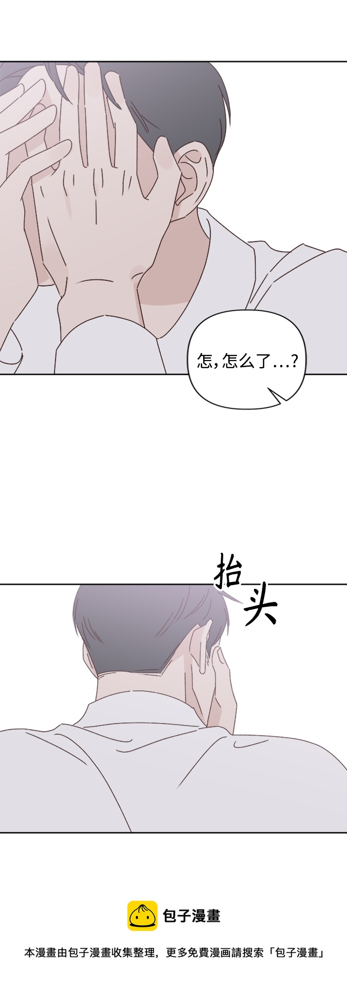 第18话53