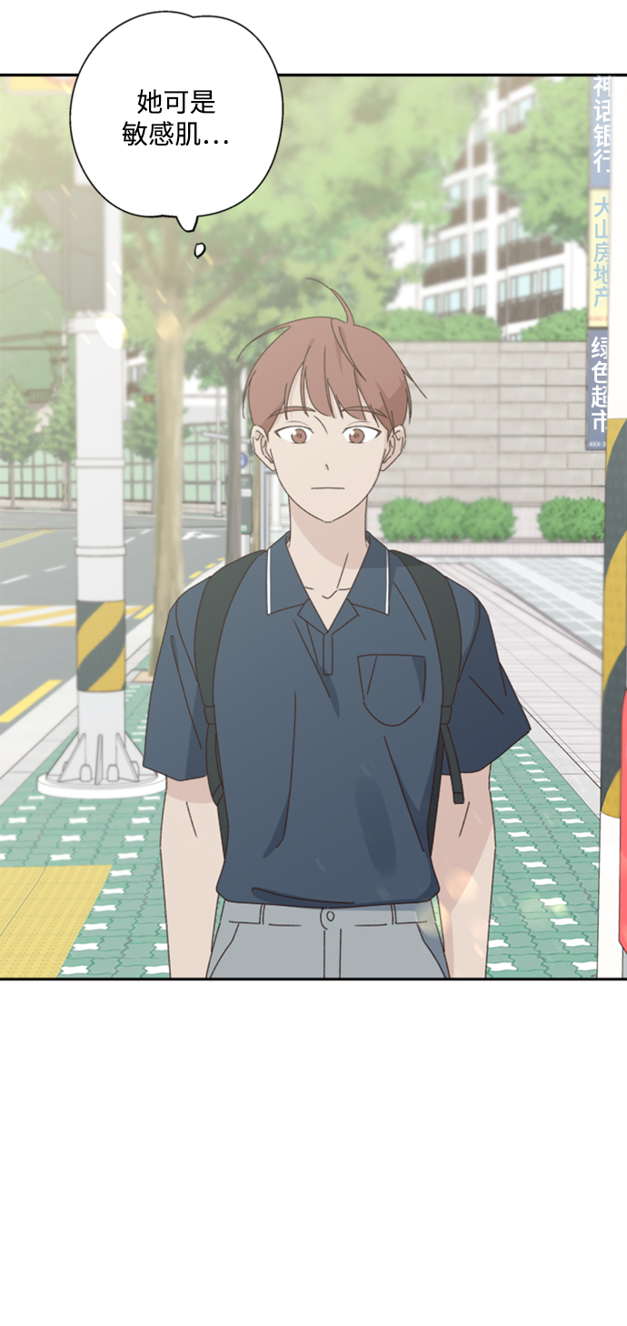 第14话34