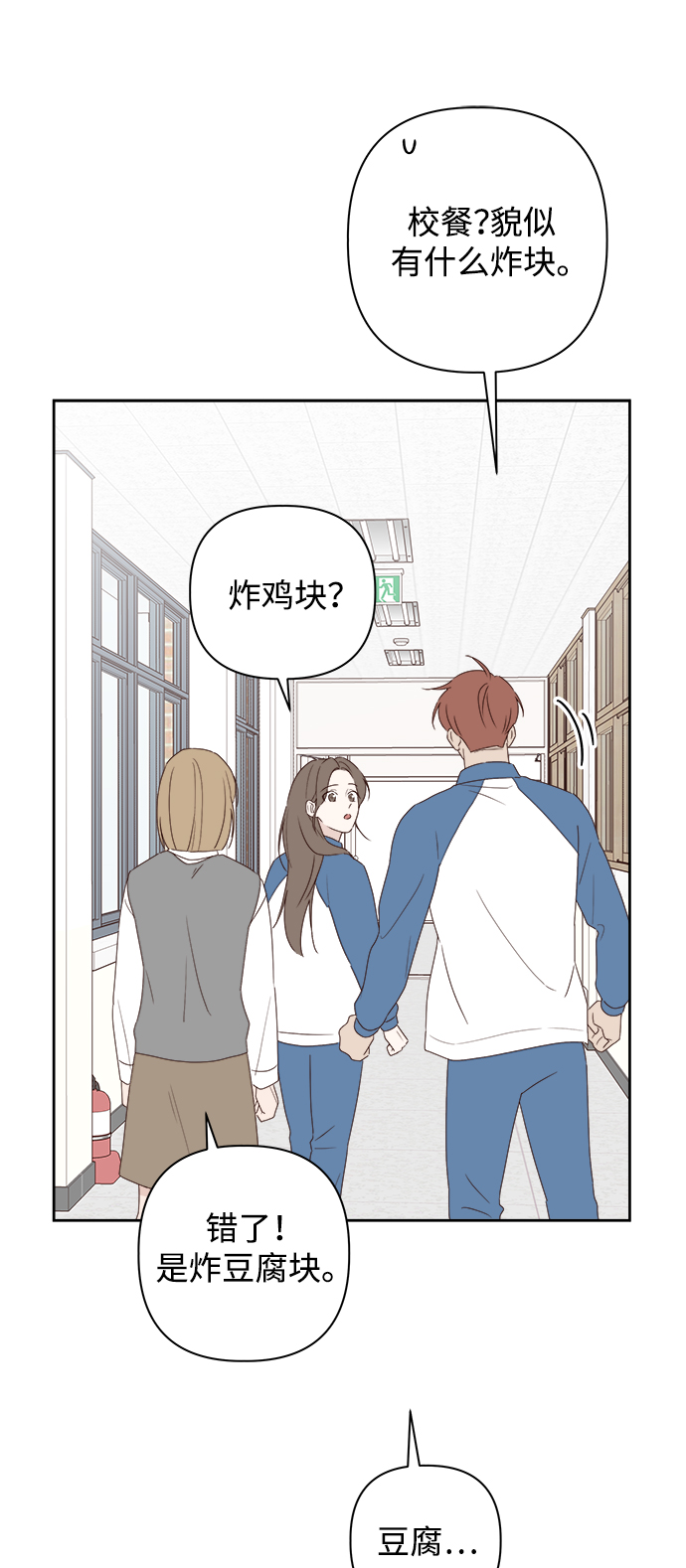 第4话62