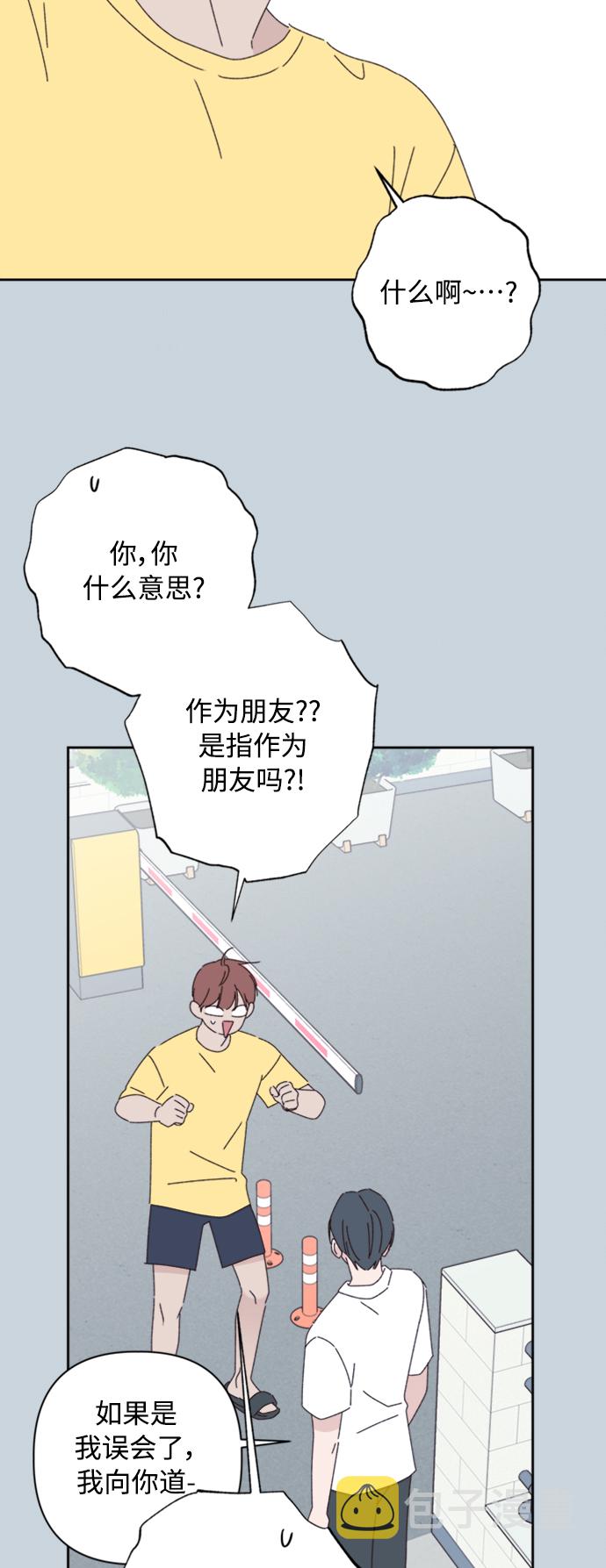 第11话44