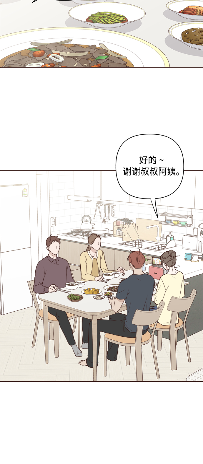第5话13