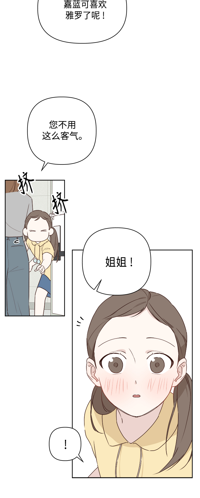 第1话9