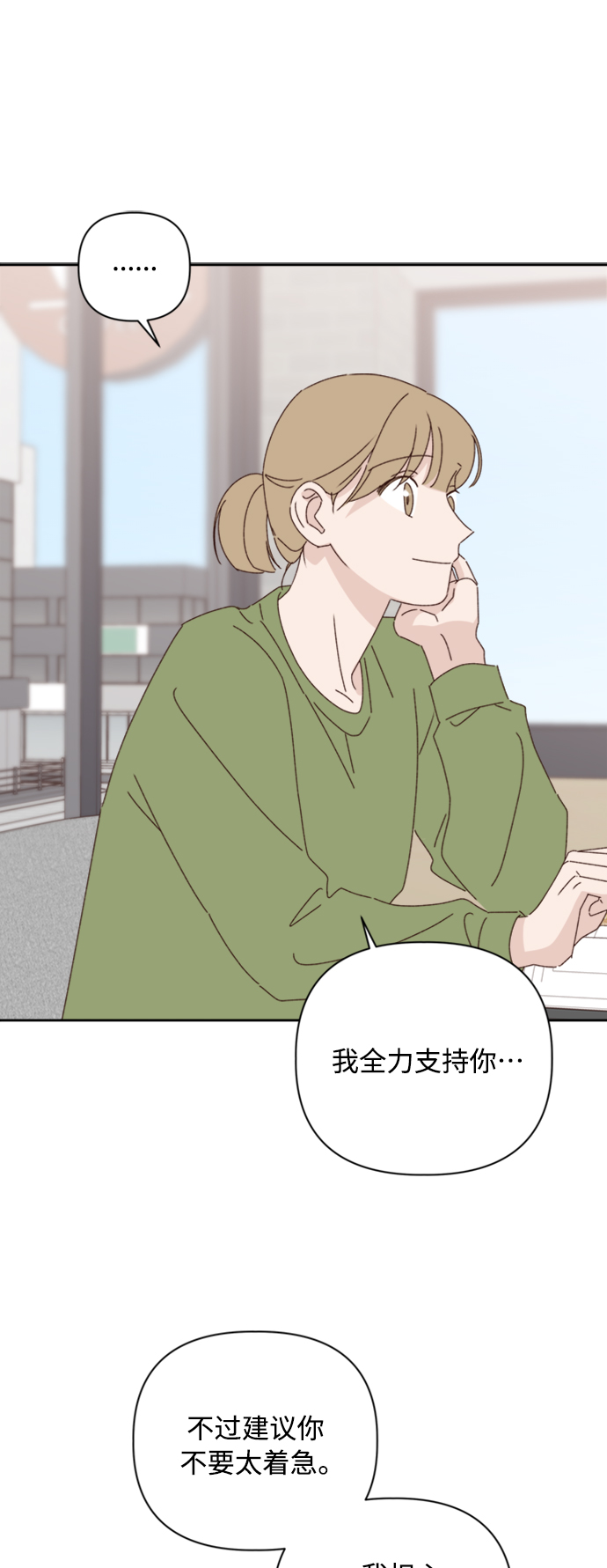 第17话40