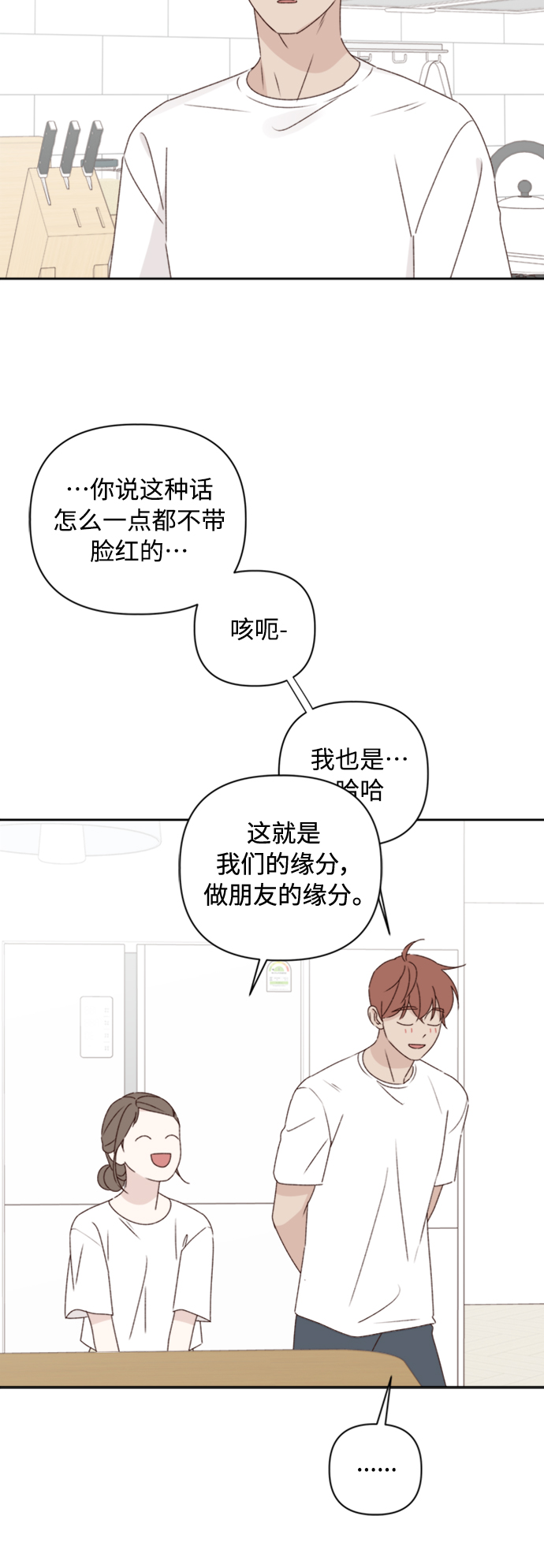 第10话35