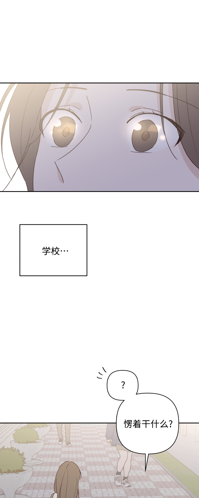 第6话35