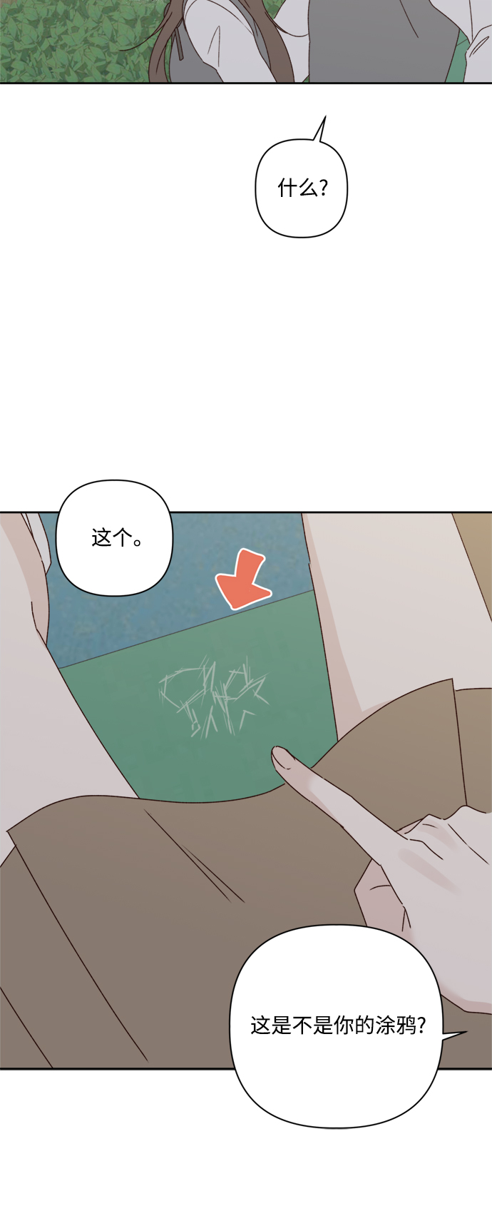 第7话15