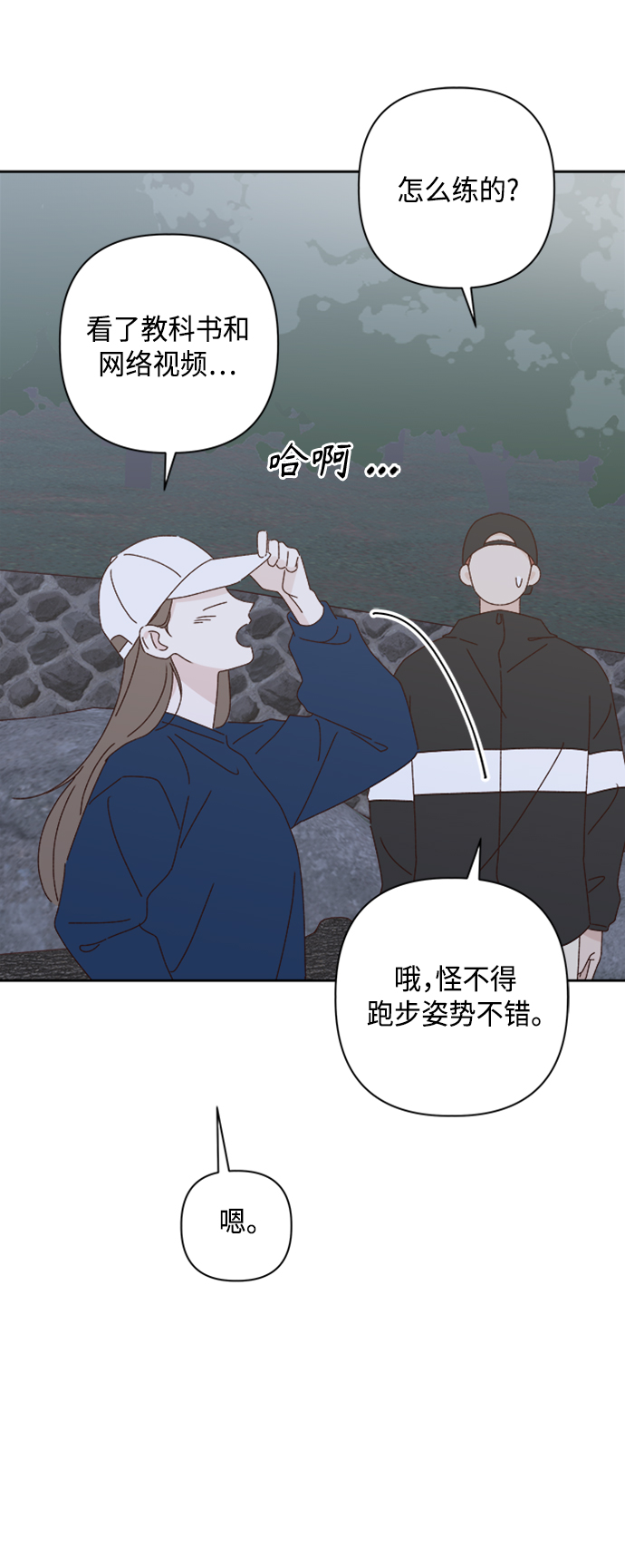 第20话17