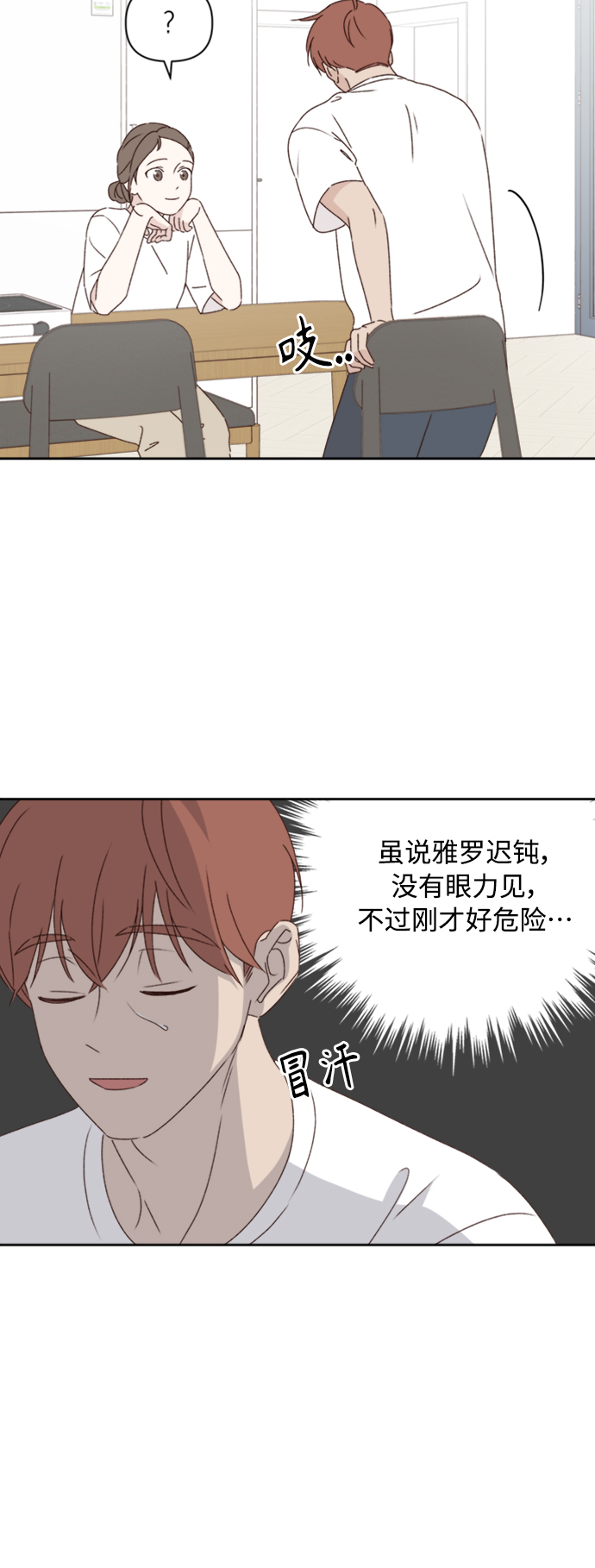 第10话37