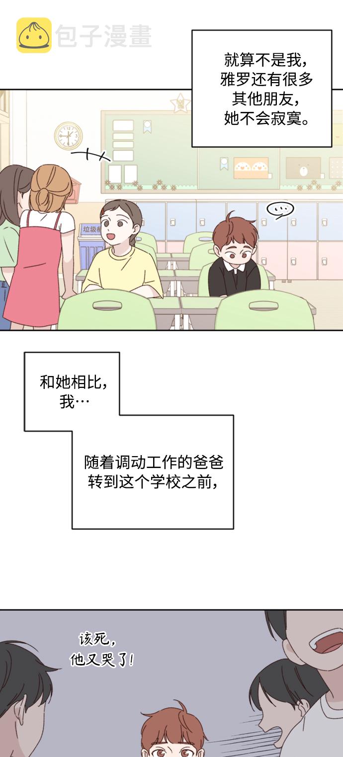 第13话44