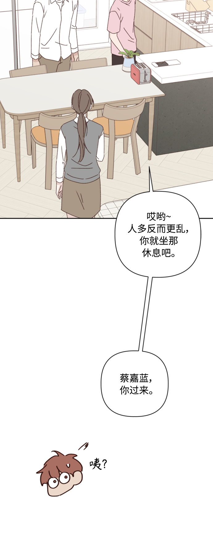 第16话30