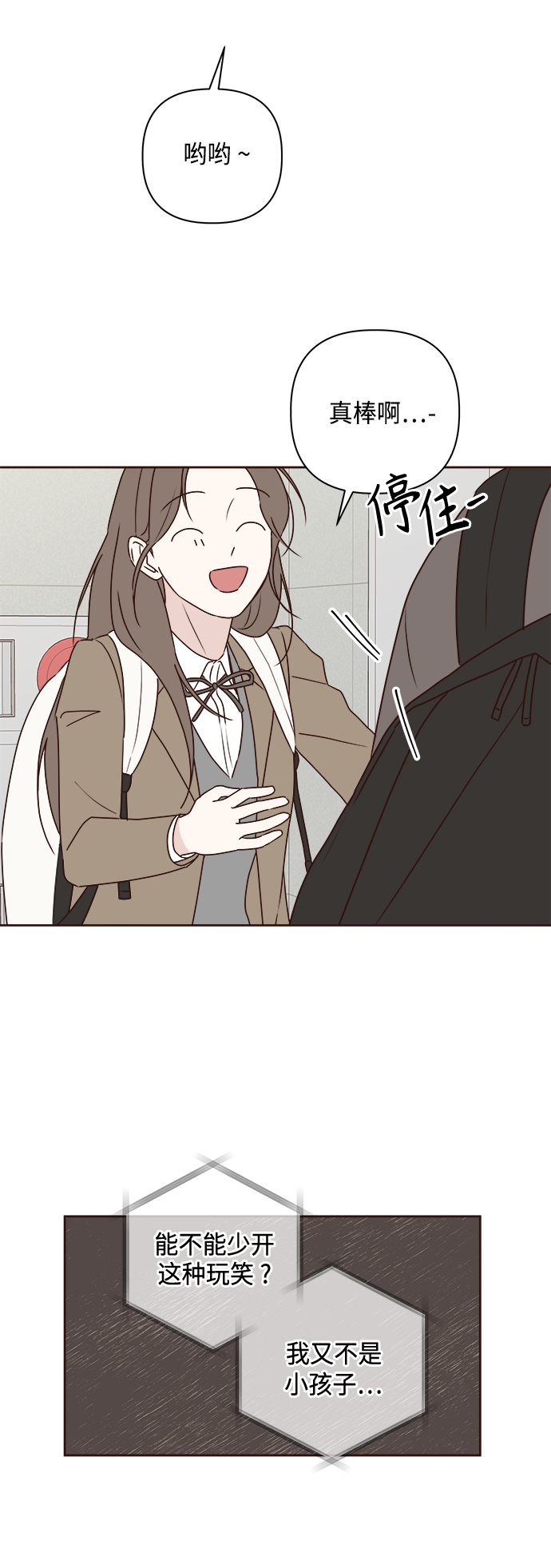 第5话41