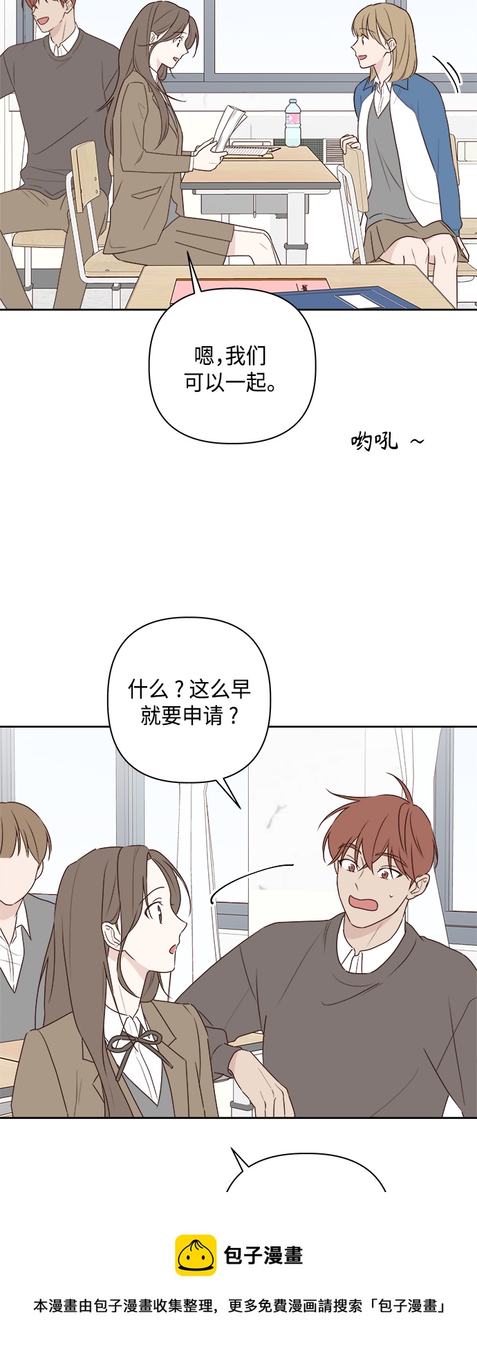 第5话49