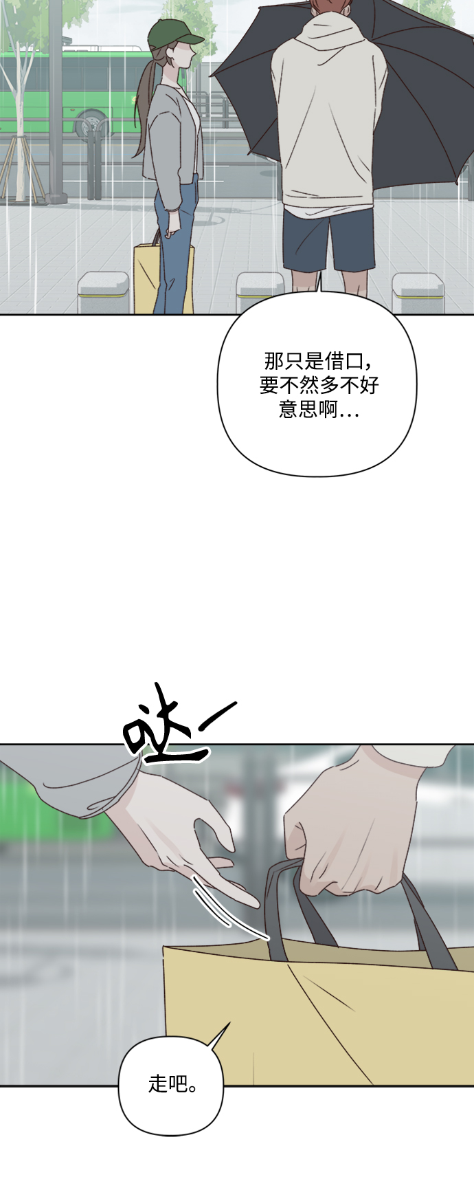 第10话55