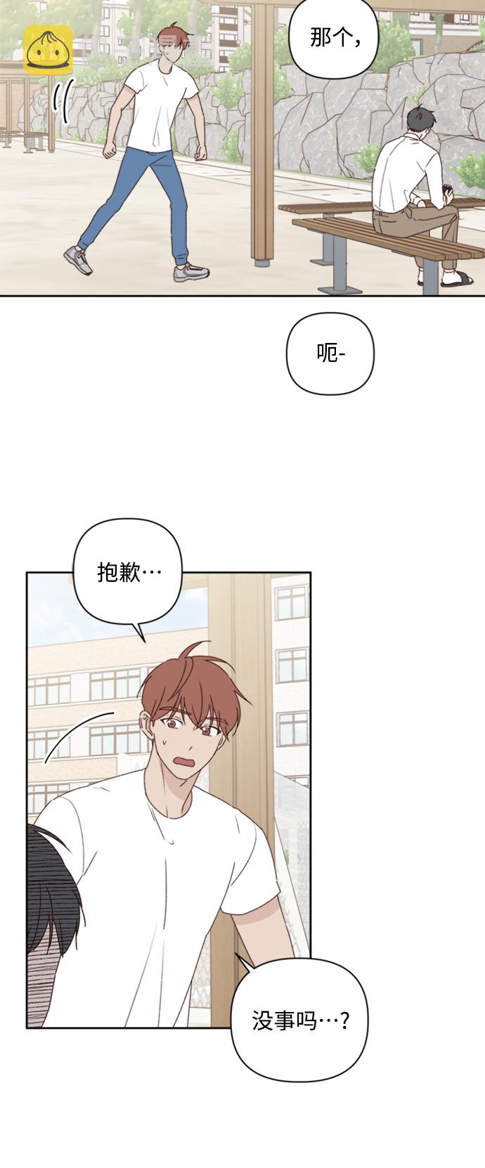 第11话2