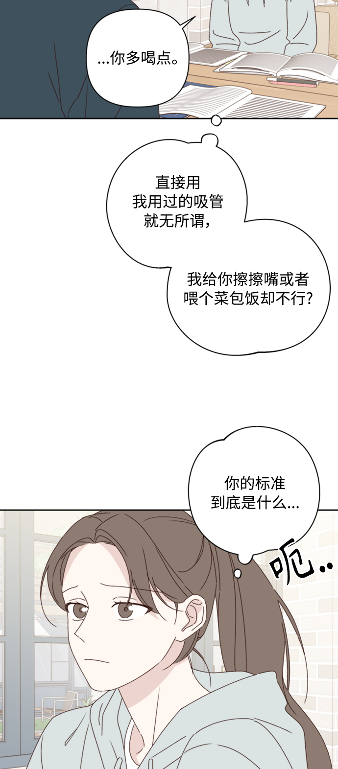第12话24