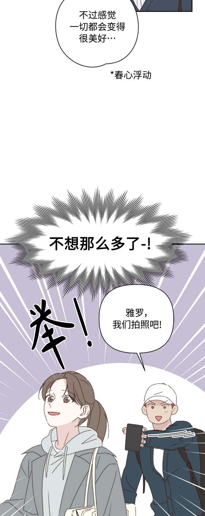 第13话5