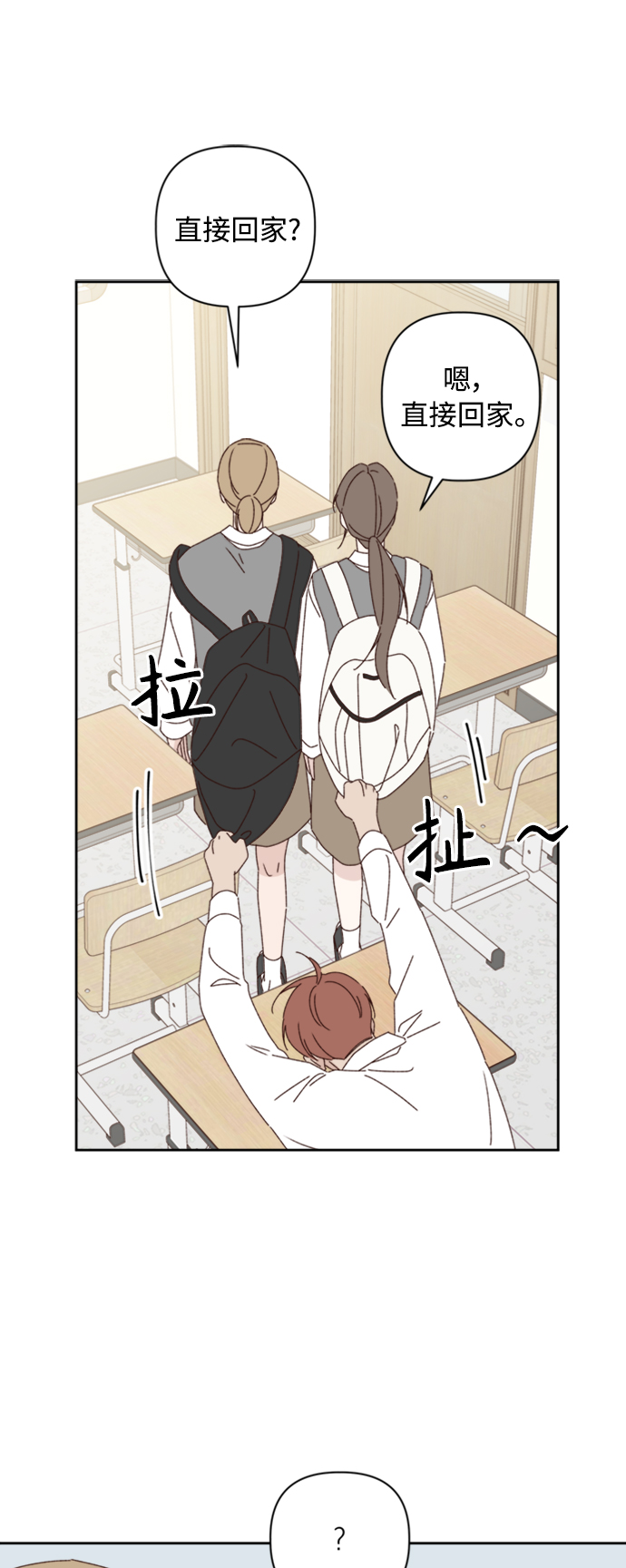 第16话9