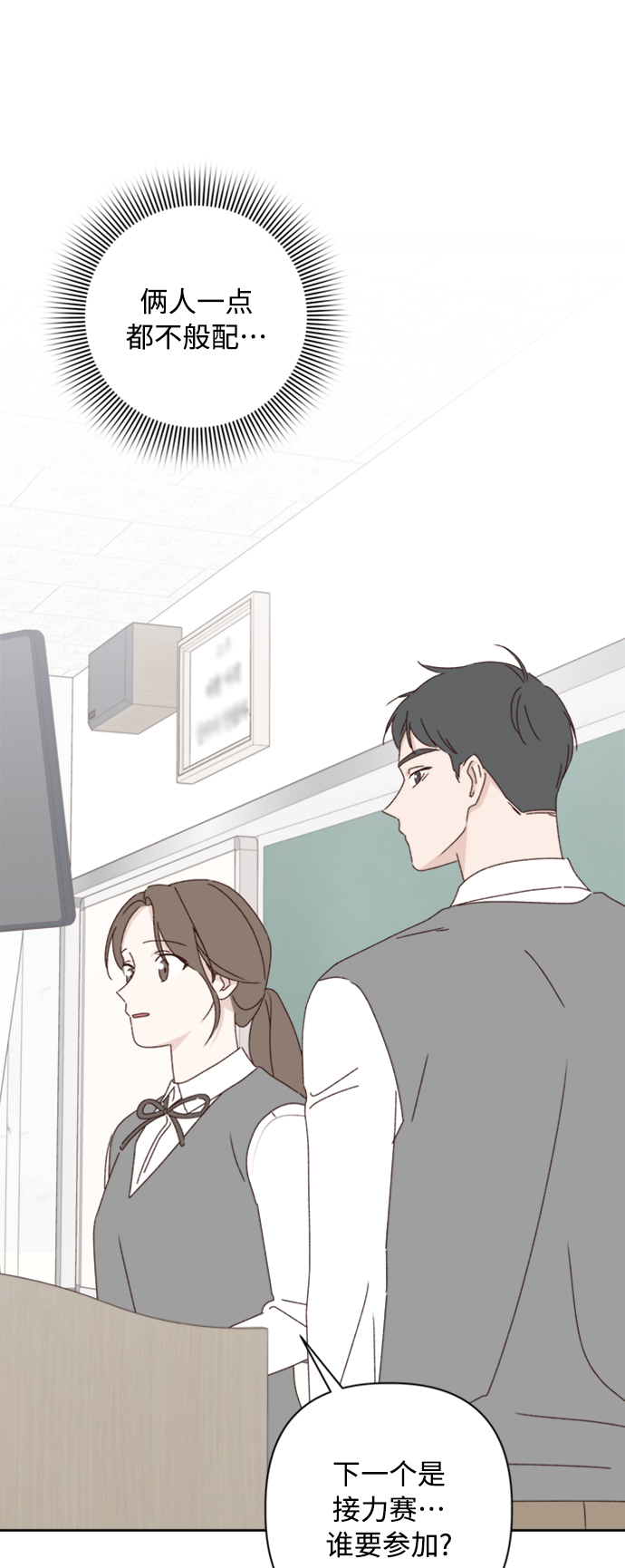 第19话61