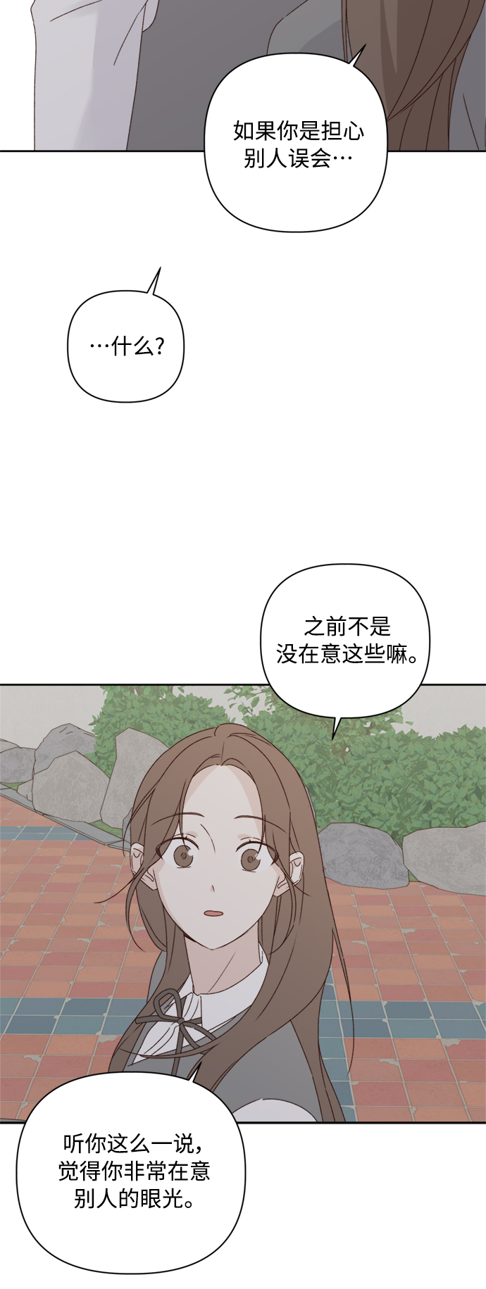 第7话36