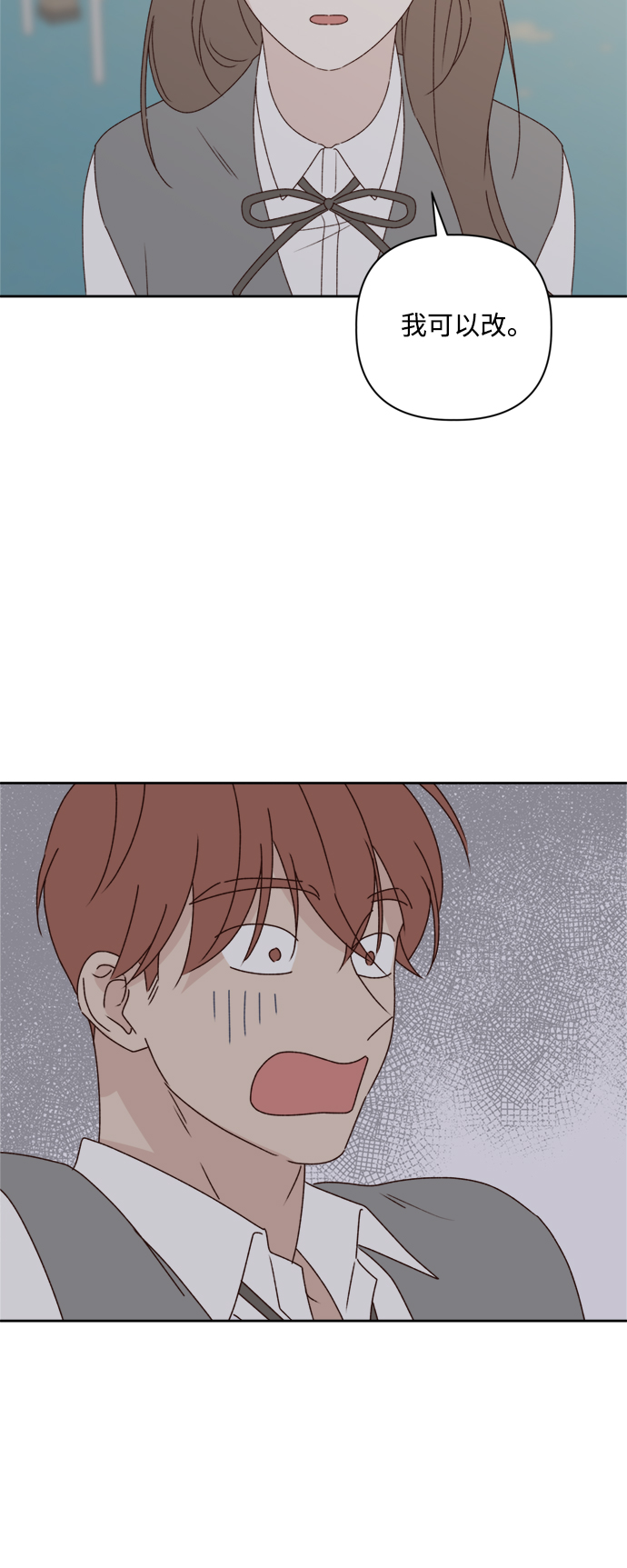 第7话29