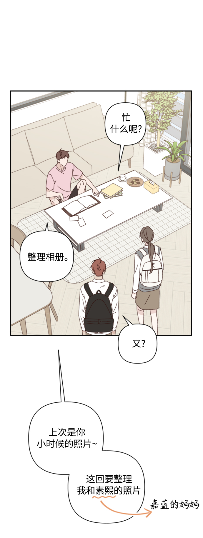 第16话17
