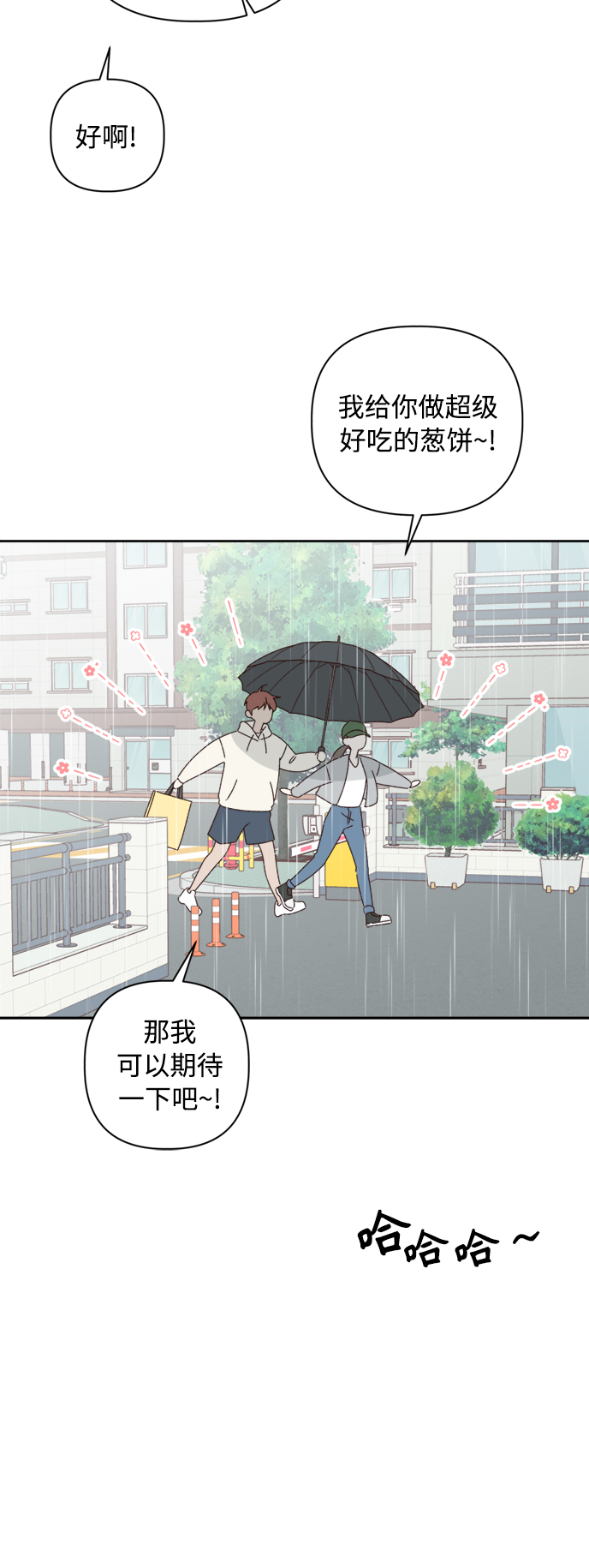 第10话5