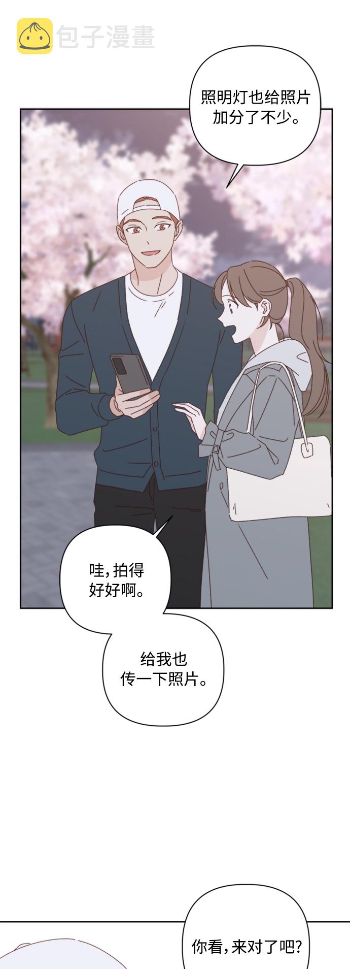 第13话31