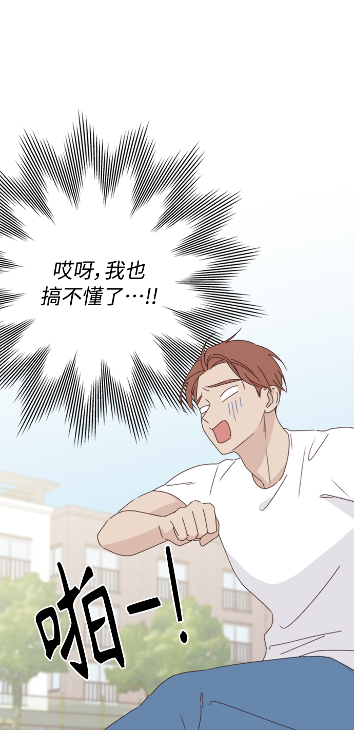 第11话71
