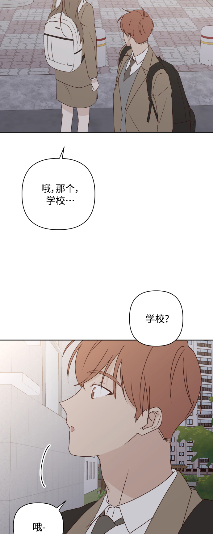 第6话36