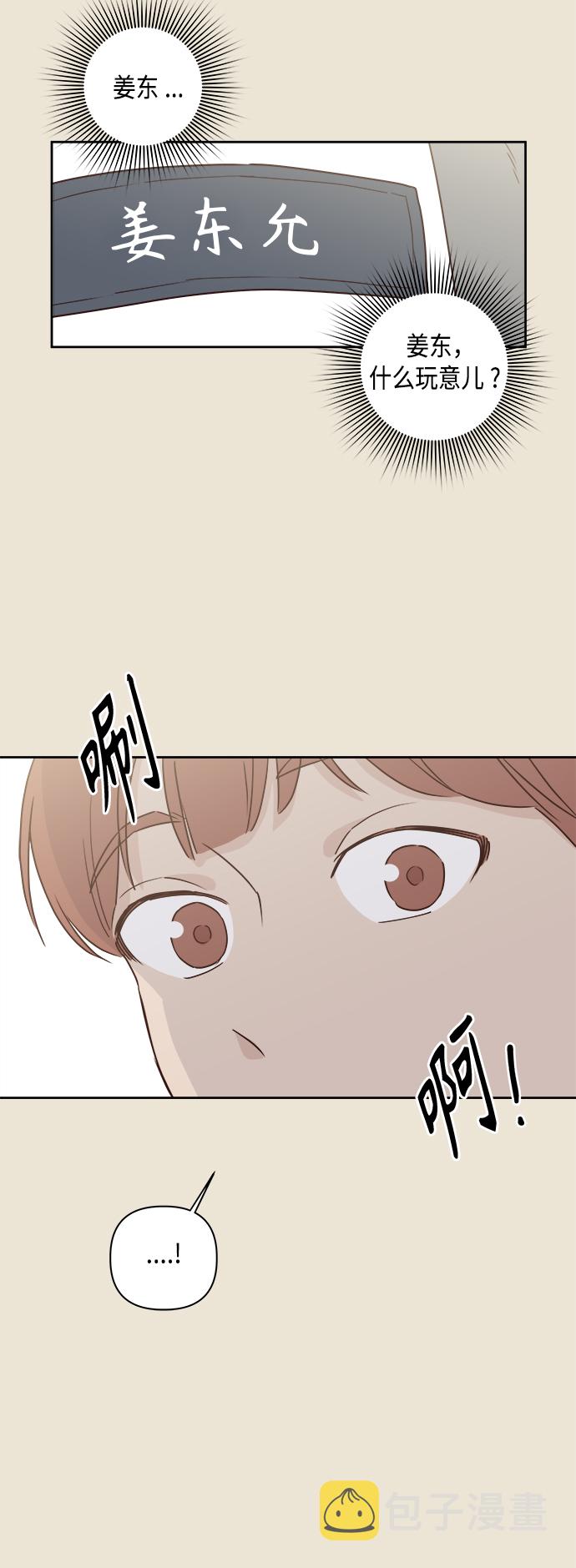 第3话9