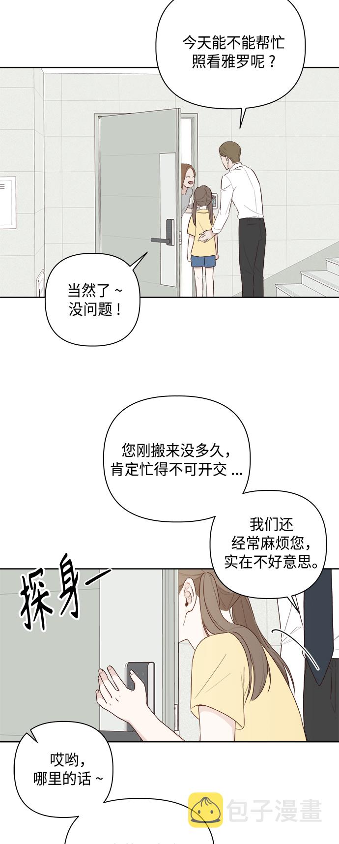 第1话8