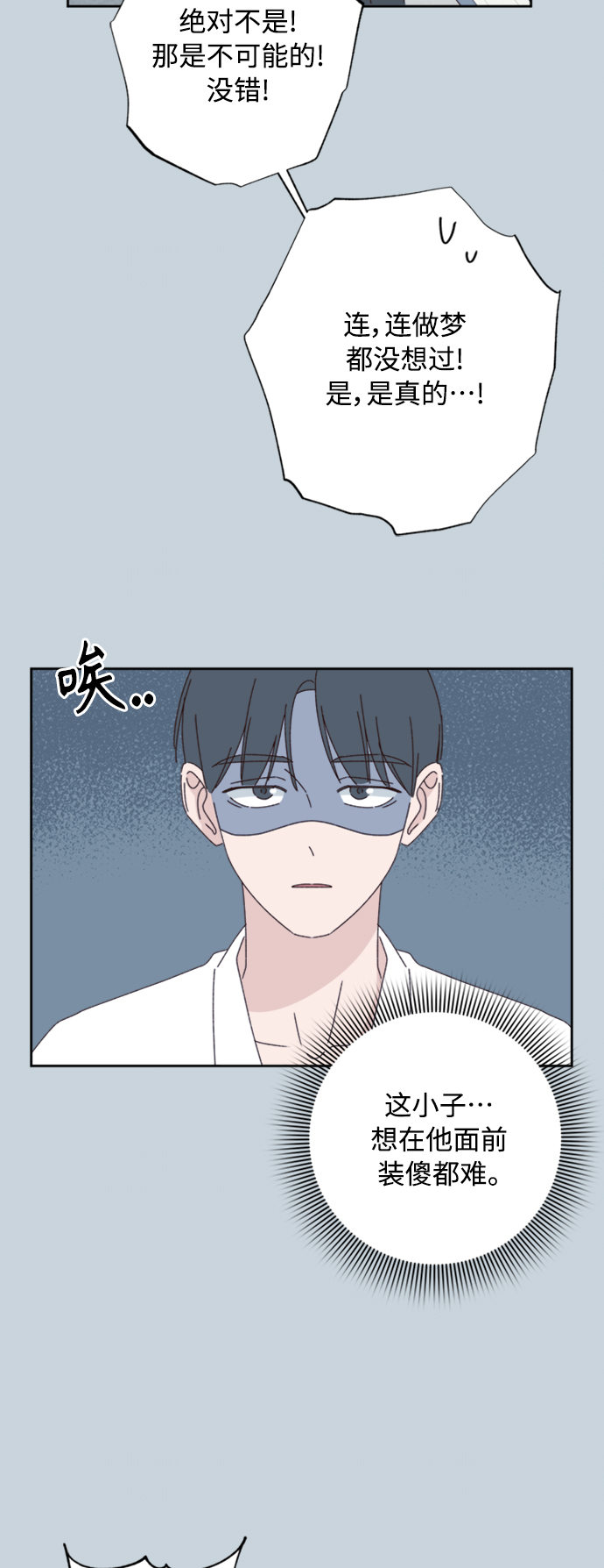 第11话45